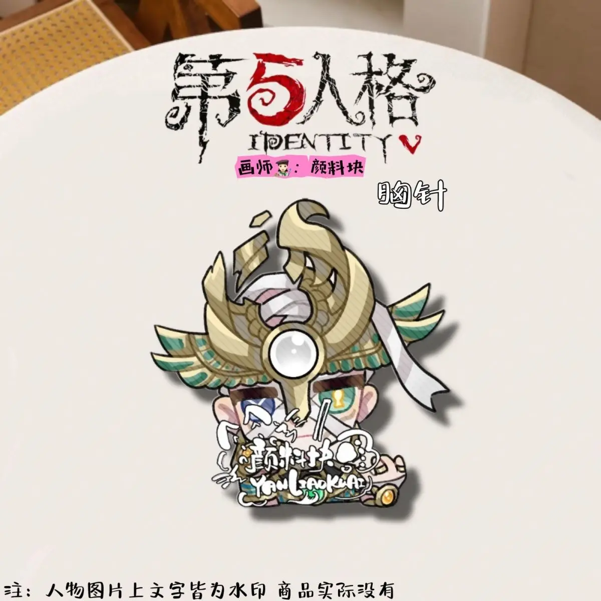 3 個新アイデンティティ V エフロン賢いバッジアニメかわいいブローチラペルピン DIY バックパック帽子服アクセサリーグッズギフト