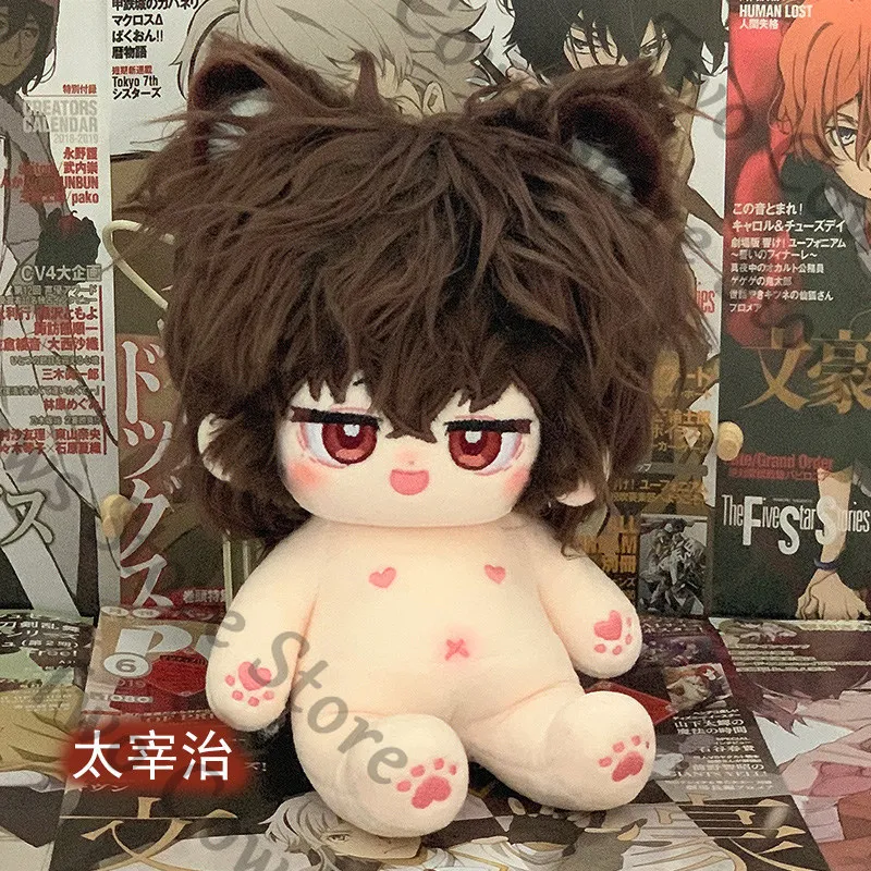 

Коллеги Bungo Stray Dogs dazai osamu Edogawa Rampo Nakahara Chuya ambitus 20 см плюшевая голая хлопковая кукла подарок на день рождения