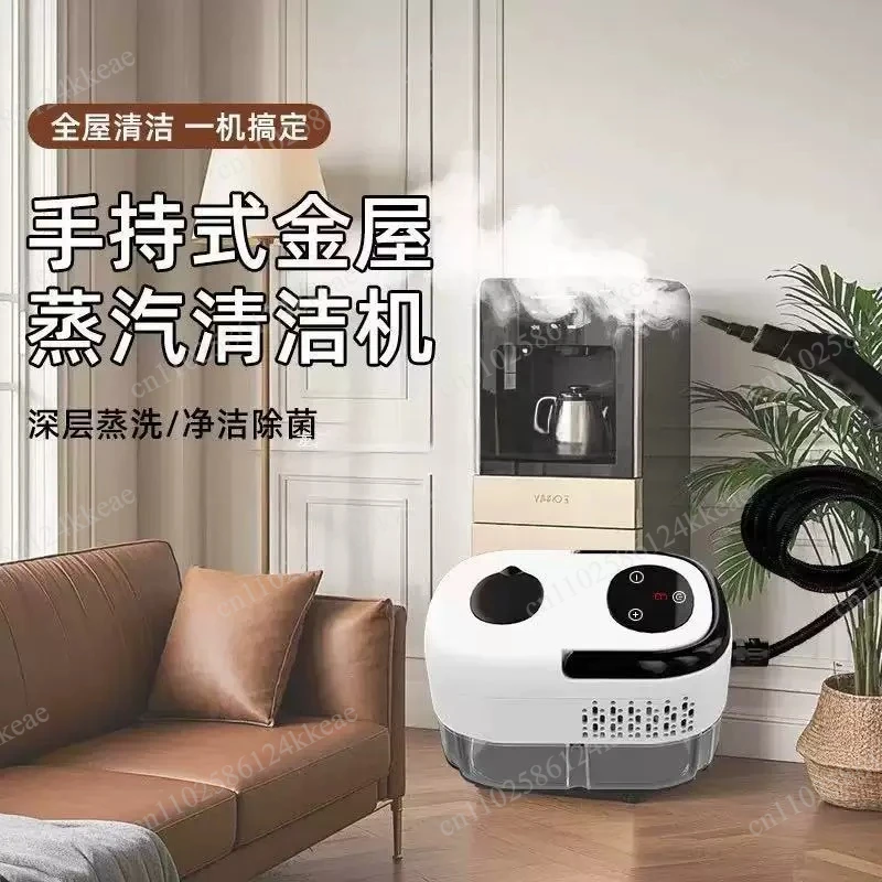 High pressure and high temperature steam cleaner Small household air conditioner Kitchen range hood Quick heating high