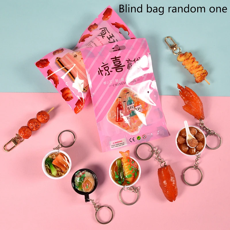 Surprises Food Keychain Blind Box Creative Miniature Food Pendant Keychain Simulated Mini Food Keychain Bag Decoration Gifts