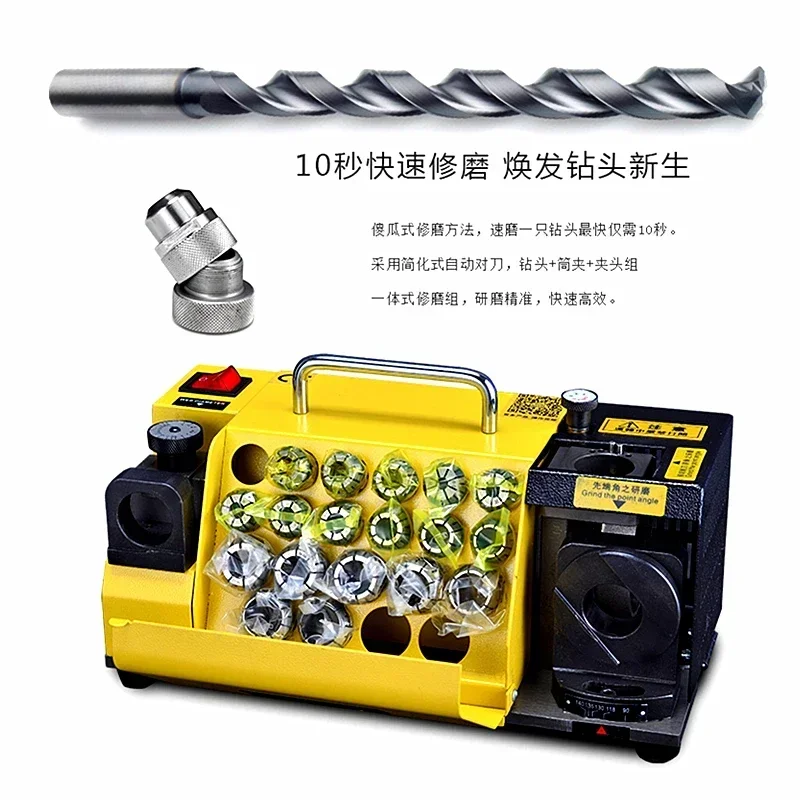 220V 110V Portable Universal Normal Drill Bit Sharpener MRCM MR-20 MR-26 Wood Carving Grinders Brand New Machine Tool Equipment