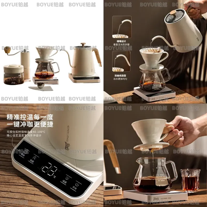 Smart Temperature Control Pour Over Coffee Maker Set with Grinder and Filter for Home Brewing Kit Electric Kettle Drip System