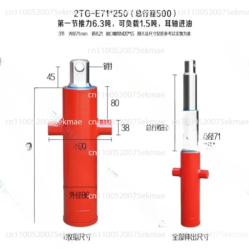 Multi-section Hydraulic Cylinder Oneway 1.5 Tons Oil Top Heavy-duty Agricultural Vehicle Dump Truck Oil Top Hydraulic Stroke 300