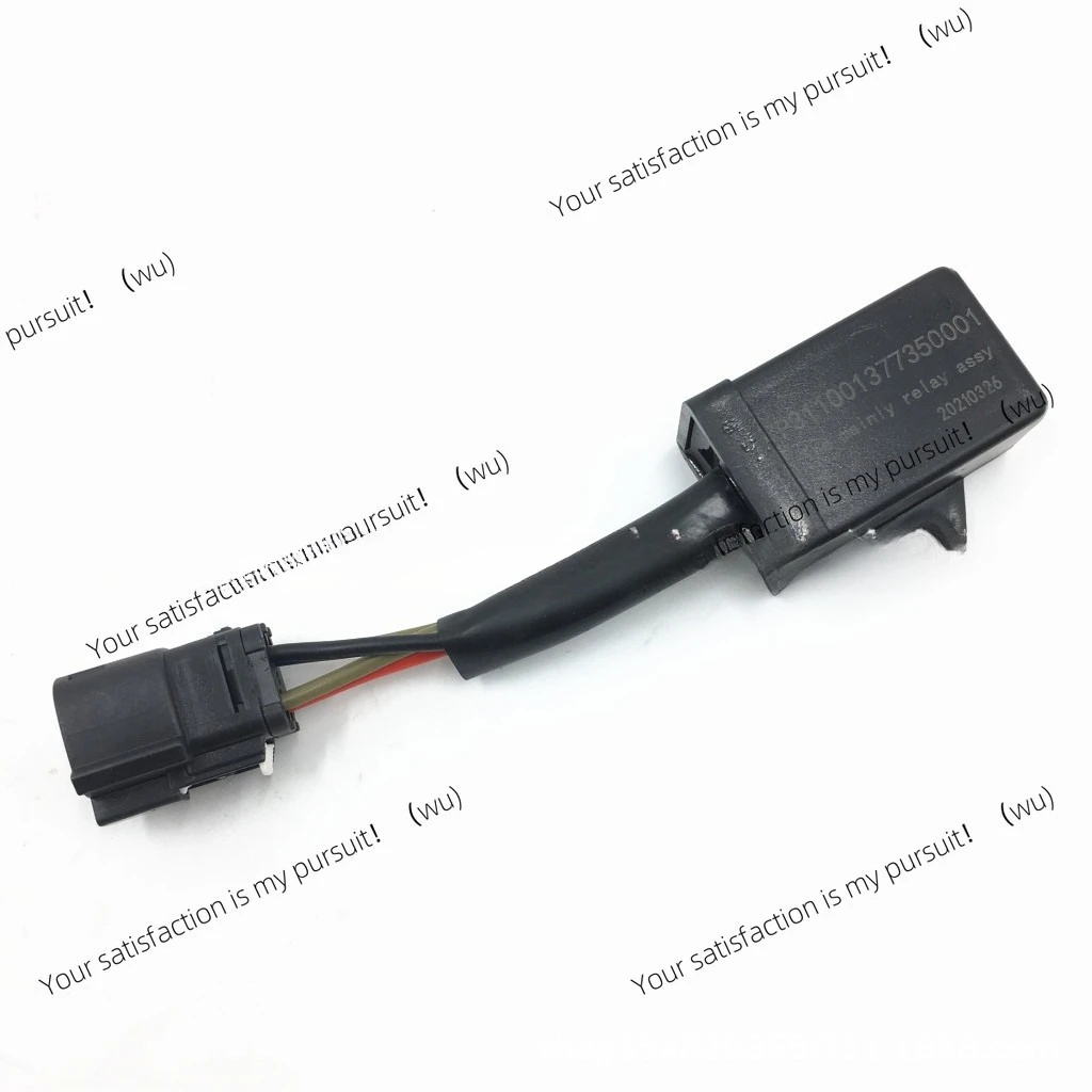 

FOR HISUN Relay Vector/Sector 1000 37770-119-0000