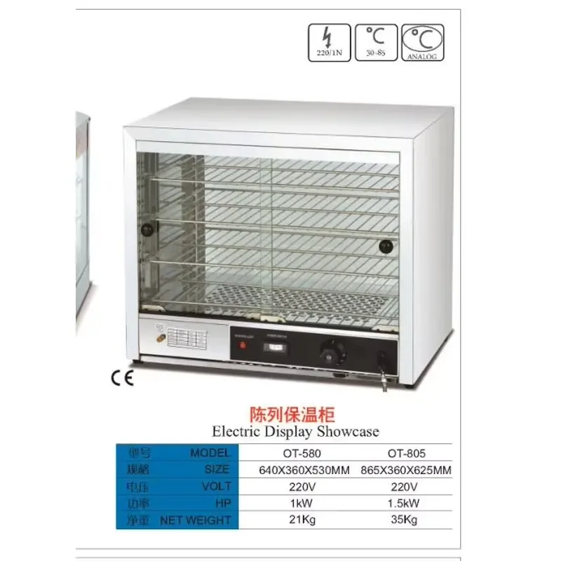 110L Electric Display Cabinet 30-85C Temperature Control Rectangular Design Energy Saving Auto Power Off Safety Protection