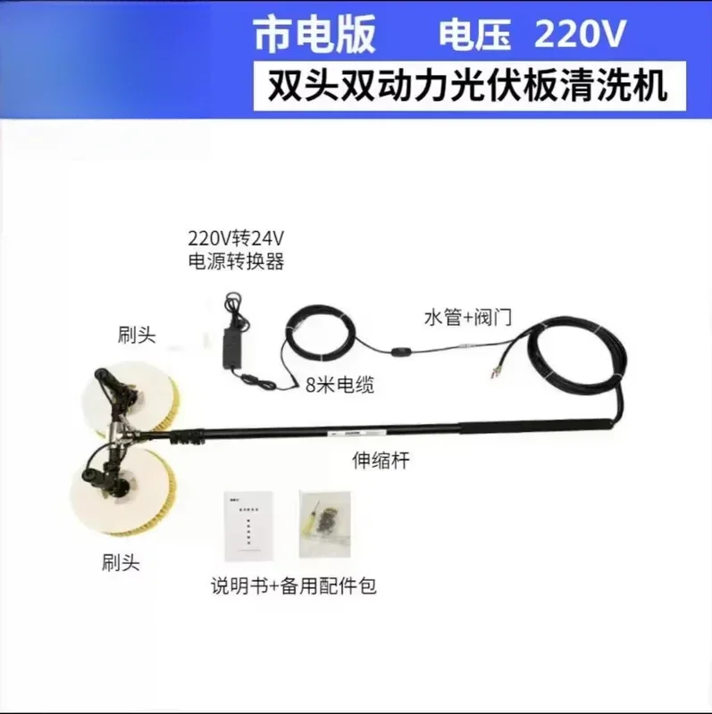 كن مناسبًا لغسالة تنظيف الألواح الشمسية 3.5/5.5/ 7.5 متر فرشاة دوارة أوتوماتيكية مع روبوت مزدوج الرأس