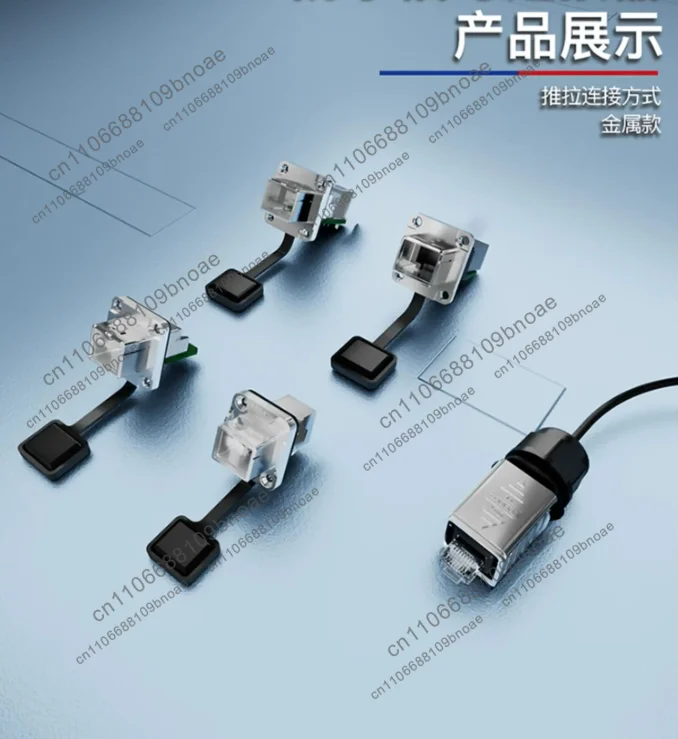 Accessories:1pcs ytrj45 network aviation plug rectangular self-locking industrial dual network port aviation plug connector rj45
