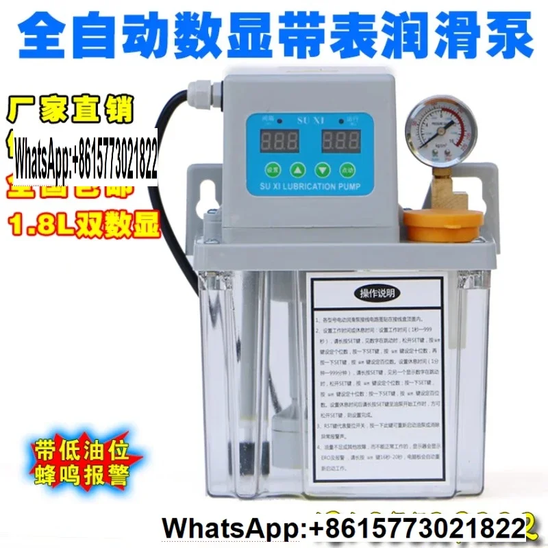 Automatic lubrication pump/numerical control electric lubrication