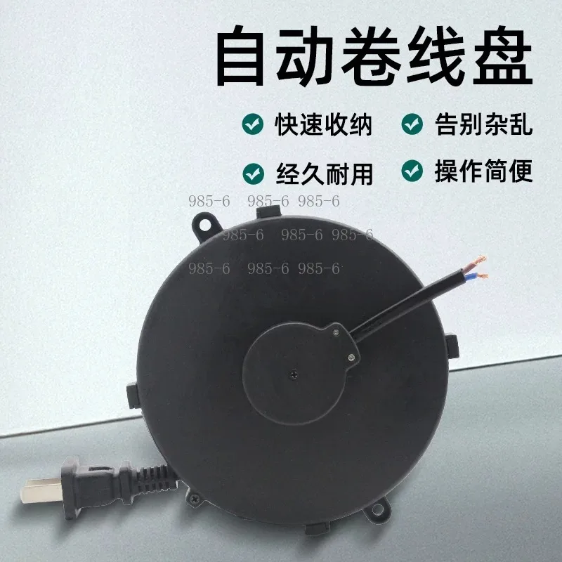 220v H05VV-F 3G1.5mm2 X 2.5M(L) ML-0612 Retractable Electric Cord Reel Drum with Plug 1500w-3000w