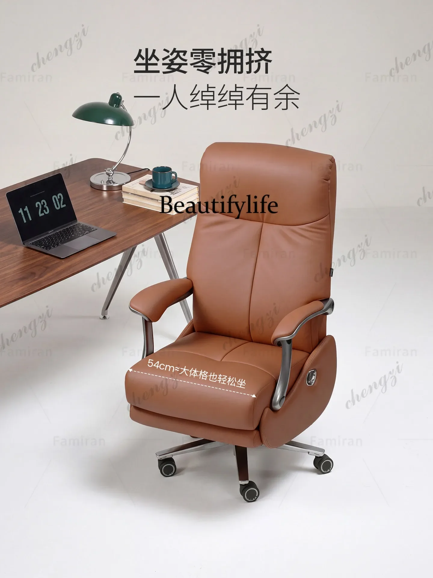 A4567 Leather Electric Boss Chair Ergonomic Waist Support Office Chair Recumbable Rotatable Computer Chair