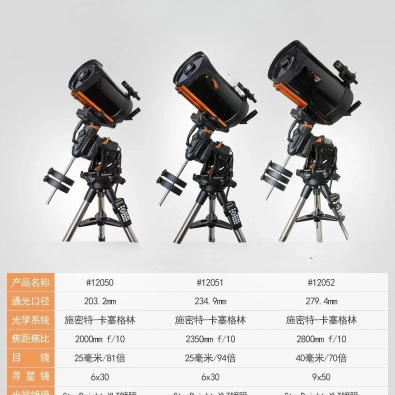 Photography Equator Deep Space Professional Stargazing Large Aperture Astronomical Telescope Outdoor