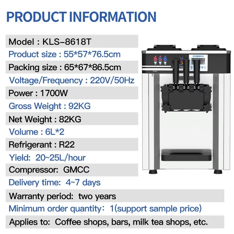 Soft Serve Ice Cream Machine Adjustable Hardness Control Produces Soft And Firm Ice Cream To Match Different Customer Demands