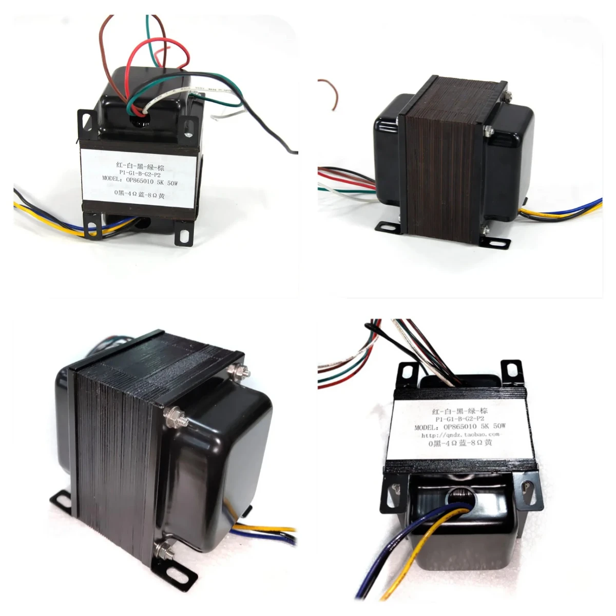 2026 Hot Sale 5K: 0-4-8 50W push-pull output cattle EL34 KT88 6L6 5881 output transformer Z11 iron core stack thickness 50MM