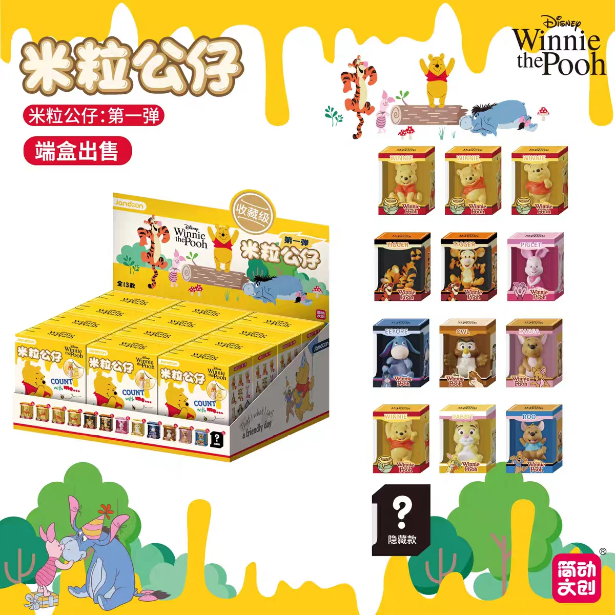 

Оригинальная коллекционная мини-фигурка Jandoon: Винни-Пух, Тигр, Пиглет, Ииор (серия Blind Box)