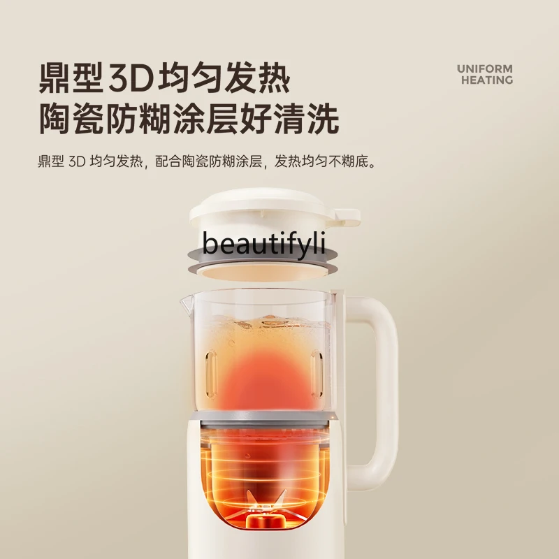 Wall-Breaking Box Soybean Milk Machine Household Static and Low Noise Small Cuisine Cytoderm Breaking Machine New