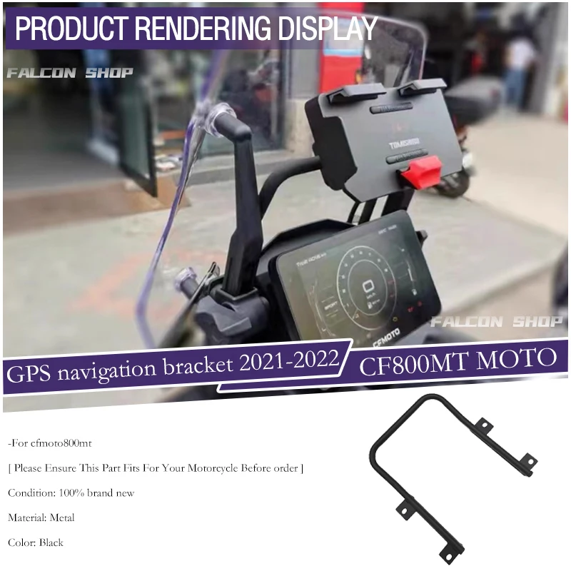 

Подходит для модифицированного навигационного кронштейна CF MOTO 800MT 2021-2022, кронштейн для мобильного телефона.