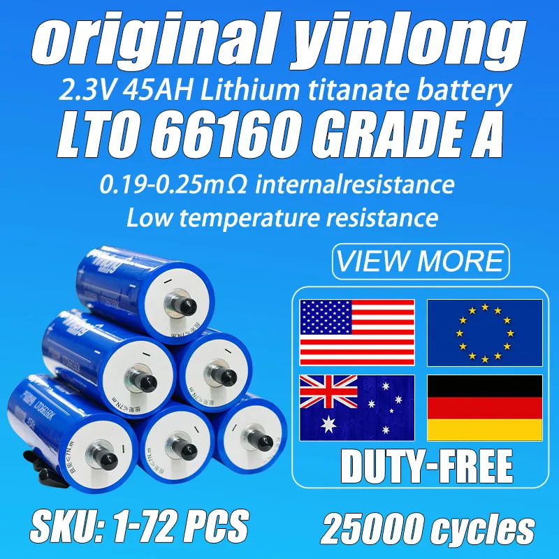 2.3 فولت 45 أمبير Yinlong بطارية ليثيوم تيتانات LTO 66160K 10C تفريغ الطاقة العالية لتقوم بها بنفسك 12 فولت 24 فولت 36 فولت بطارية مقاومة درجات الحرارة المنخفضة #1