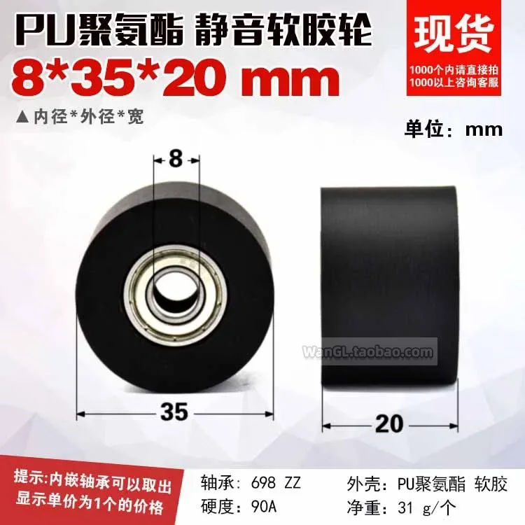 1pc 626 H-type flat conveying double bearing polyurethane rubber pulley PUT wear-resistant  mute wheel with screws and bolts