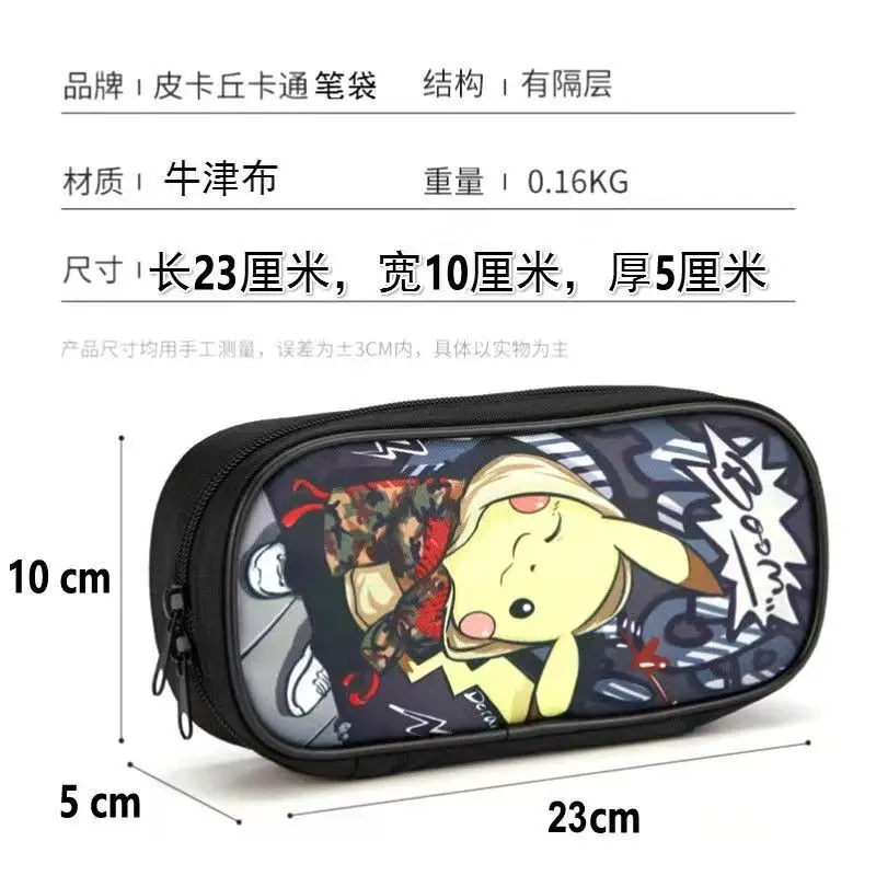 Genshin Impact Case Box For Elementary And Middle School Students Boys Stationery Pencil Bag Large Anime