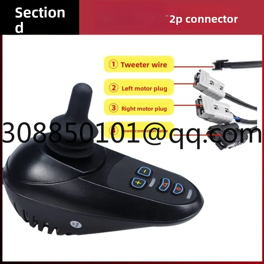 electric-wheelchair-accessories-24v-controller-joystick-remote-control-button-switch-hu-lian-2p-universal