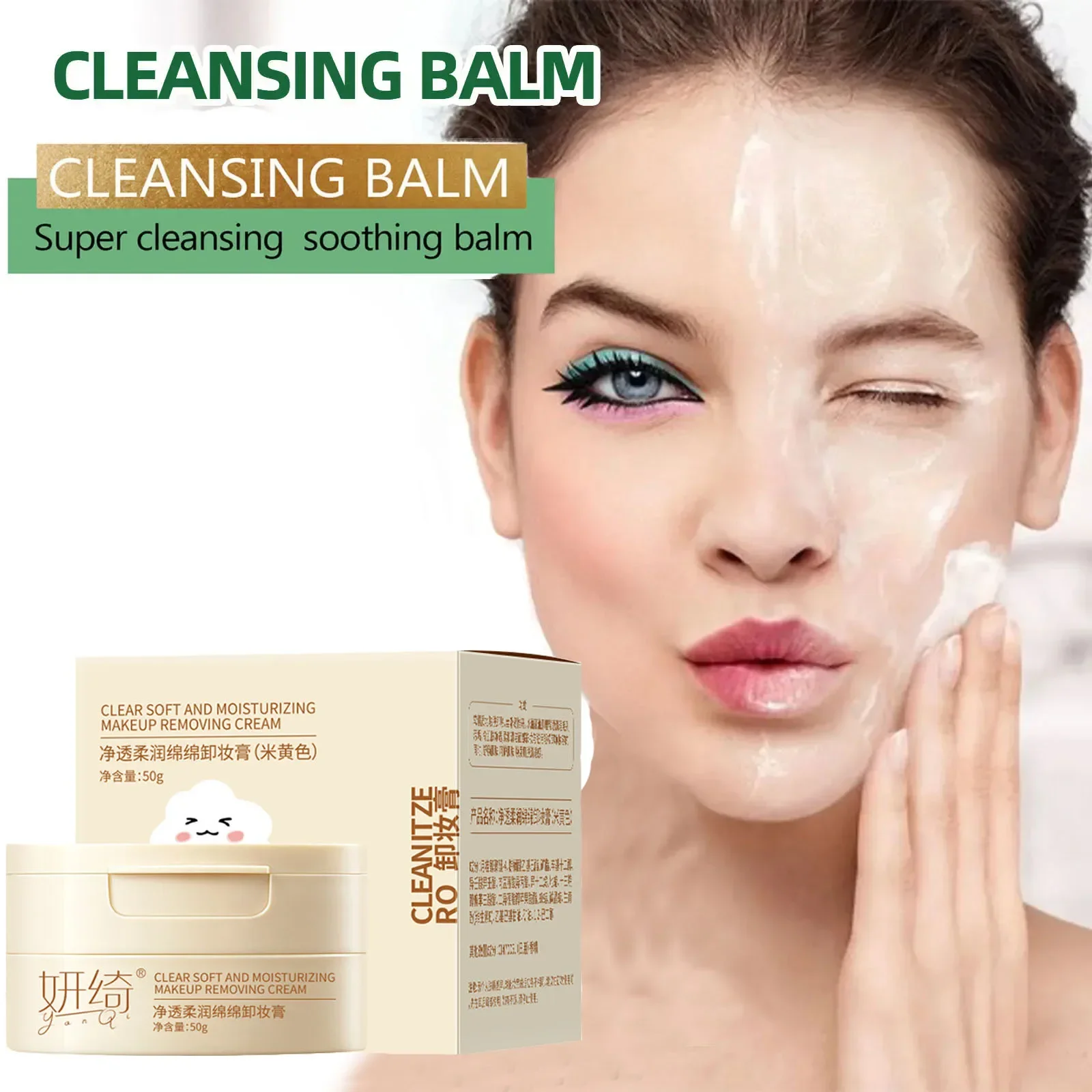 Reinigungs-Blam-Make-up-Entferner, weich, 50 g, mild, sanft, Make-up-Entferner-Creme, erfrischende Tiefenreinigung, Gesichtsschönheit, Frauen-Werkzeuge
