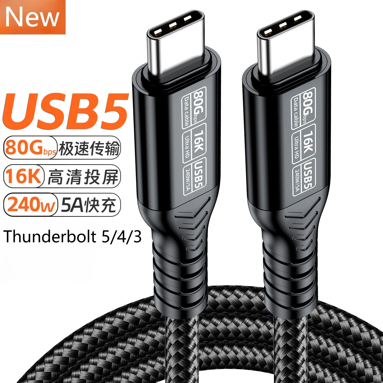 USB5 240W 80Gbps Th… - image