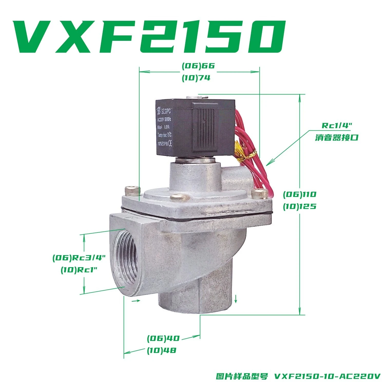 

Right Angle Pulse Solenoid Valve VX2150-06 VX2160-10