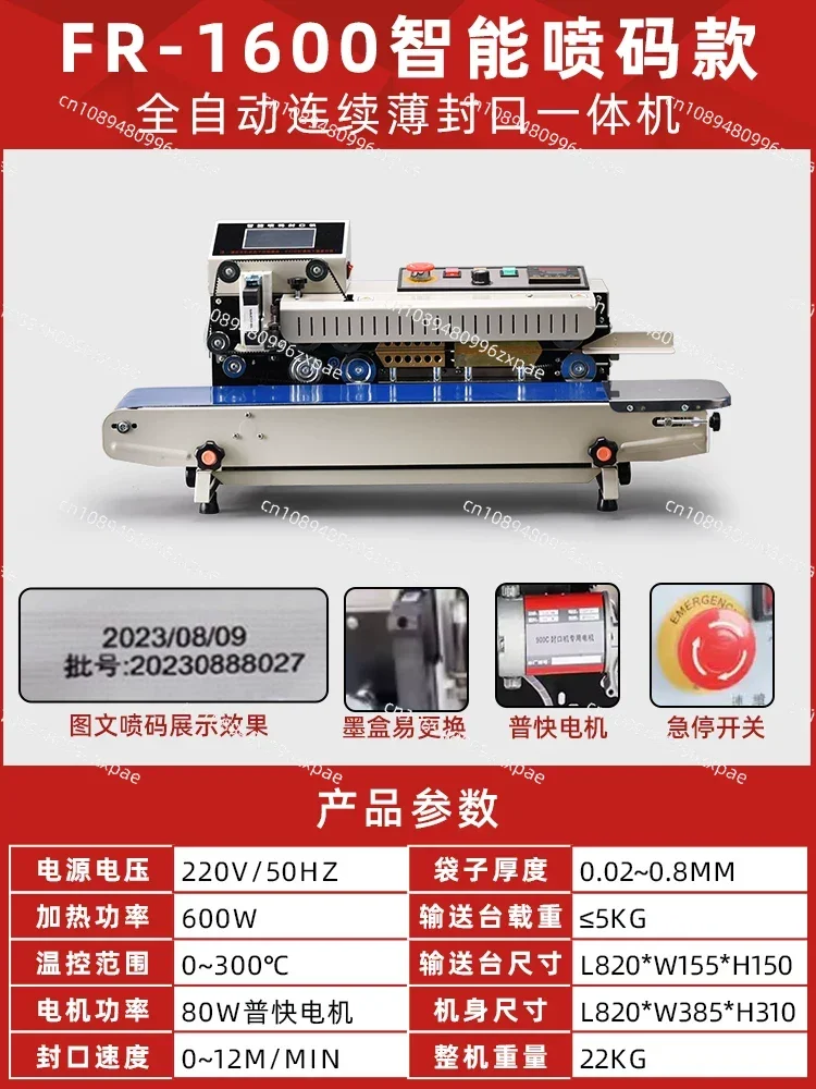 Intelligent inkjet coding automatic sealing machine Small food plastic bag paper batch number Shelf life ink printing