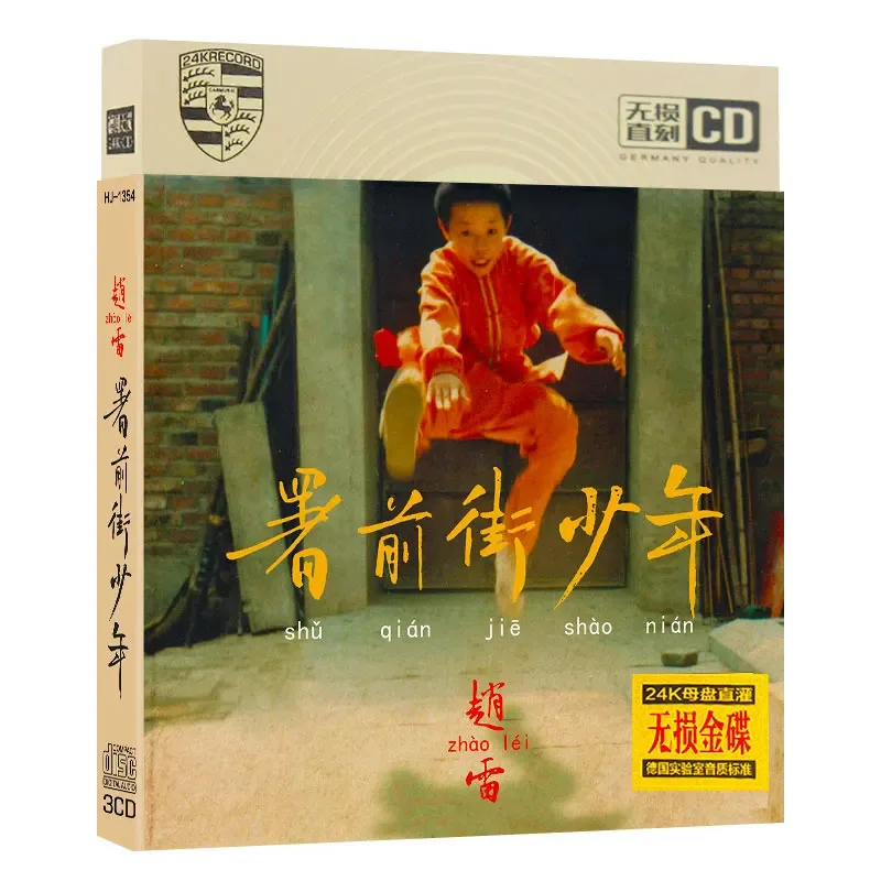 Чжао Лей компакт-диски Популярные новые песни