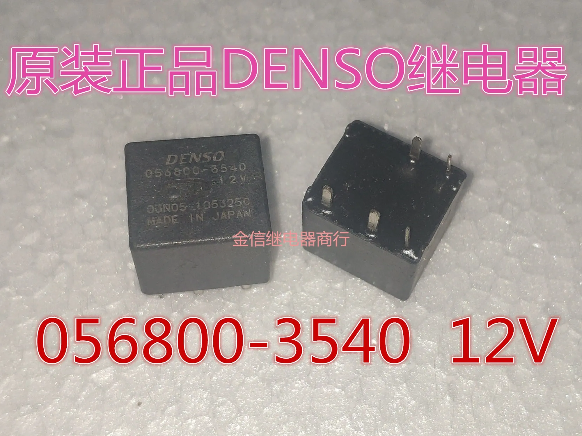

Бесплатная доставка 056800 -3540 12В DENSO 10шт Как показано