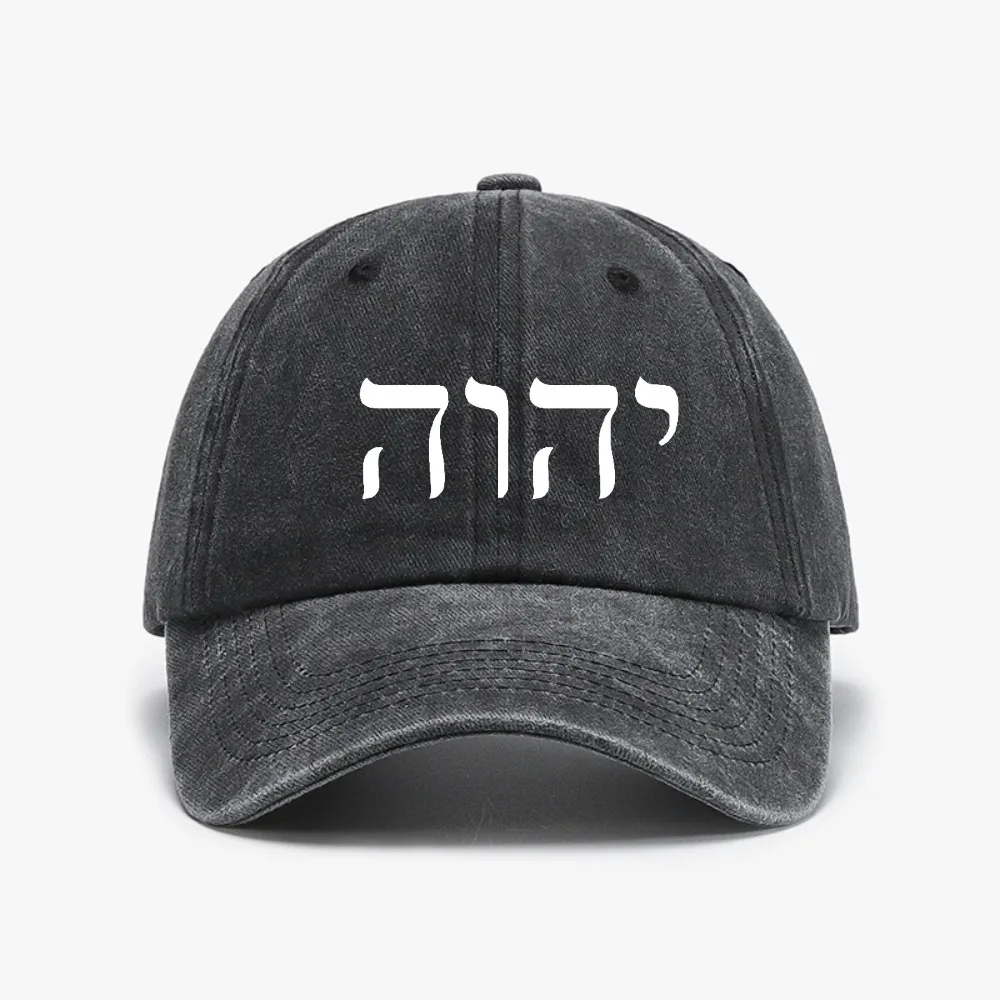 

Tetragrammaton Jehovah Yahweh print baseball cap Washed Distressed Denim caps outdoor casual adjustable Sunscreen Hats