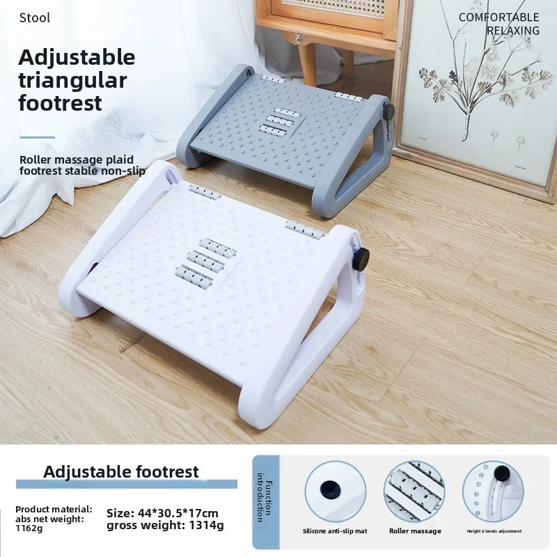 Foot Pedal Office Footstool Anti-warping Erlang Legs Adjustable Footstool Under Table Footstool Foot Resting Artifact