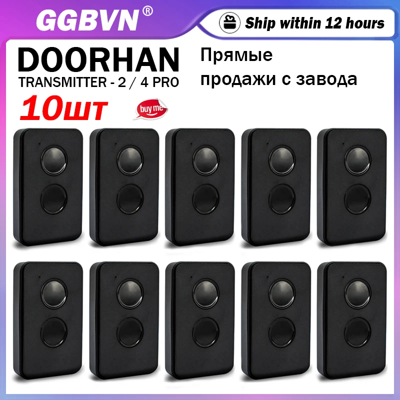 10pcs DOORHAN TRANSMITTER 2 4 PRO Remote Control Barrier Keychain For Doorhan Automation Gate Control 433MHz Dynamic Code Opener