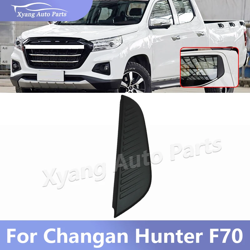 

Rear Door Window Outer Panel Decorative Panel For Changan Hunter F70 5530150-BU01 5530160-BU01