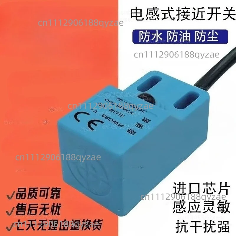 Square Proximity Switch TL-E5NE1 TL-E5PE1 E2 DC Three-wire Inductive Sensor