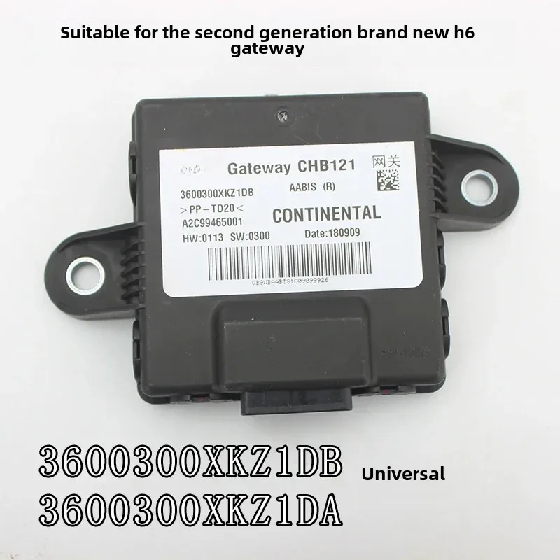 H2/H2S/H4/H6/H7/H8/H9 gateway h6 big dog F5F7 gateway assembly original factory