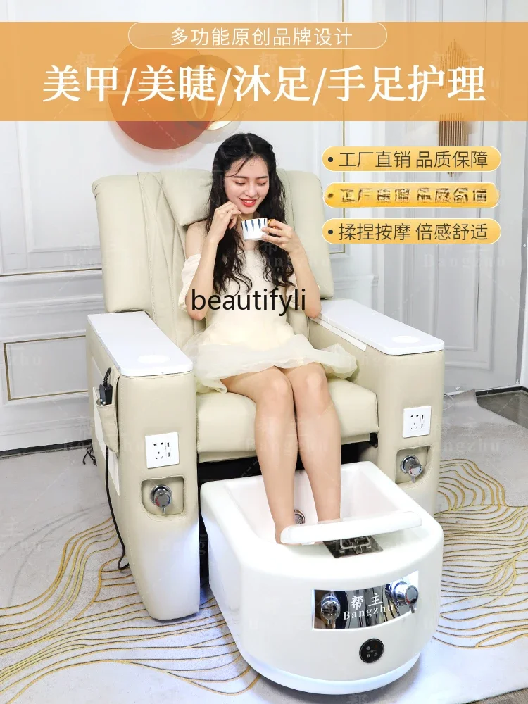 Nail Beauty Sofa Pedicure Chair Eyelash Tattoo Eyebrow Tattoo Foot Beauty Massage Couch Electric Pedicure Sofa