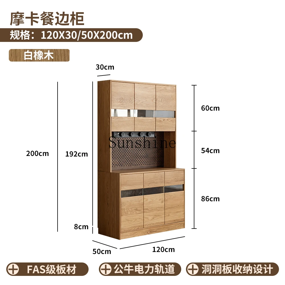 Nordic solid wood locker living room integrated wall simple home display cabinet