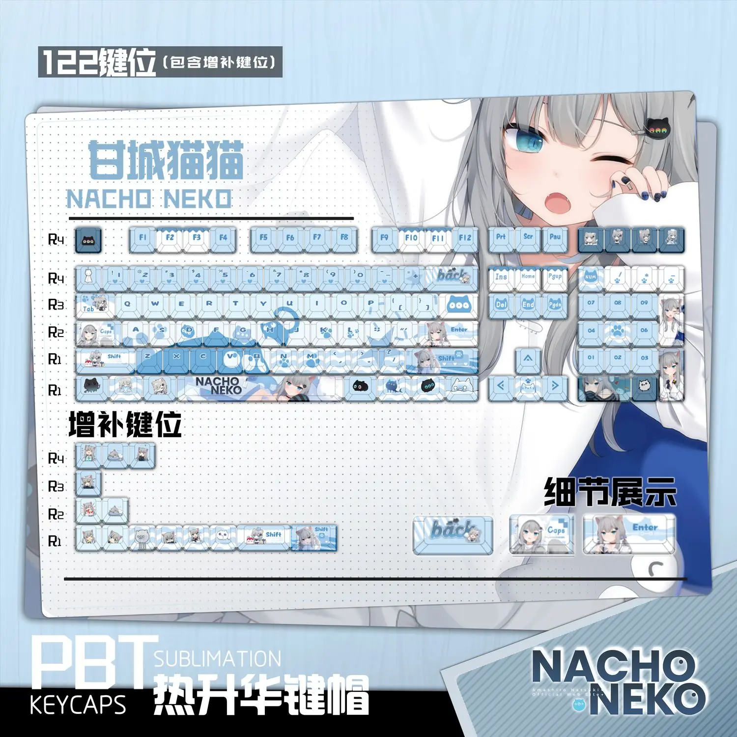122 Keys Nacho Neko Keycaps PBT Amashiro Natsuki Keycaps Game Key Caps for Mechanical Keyboard ANSI Made68 Mad68 Wooting60