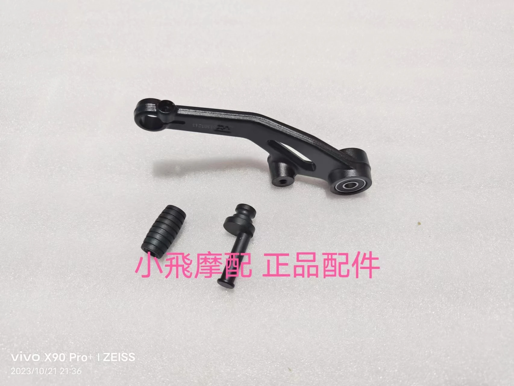 

For QJMOTOR SRK800RR Accessories SRK 800RR QJMOTOR SRK 800 RR Gear Lever Shift Brake Brake Rear Pedal Foot Pedal