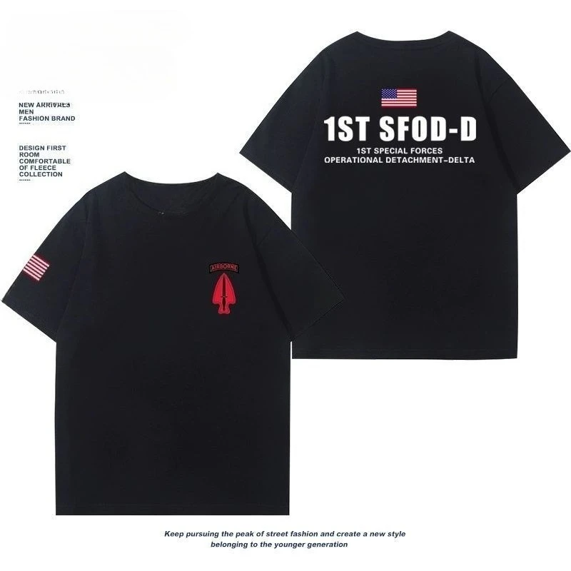 Special Forces Cotton Short-Sleeved T-Shirt - Special Forces Military Style Tactical T-Shirt - Summer Men's Casual Sports Shirt