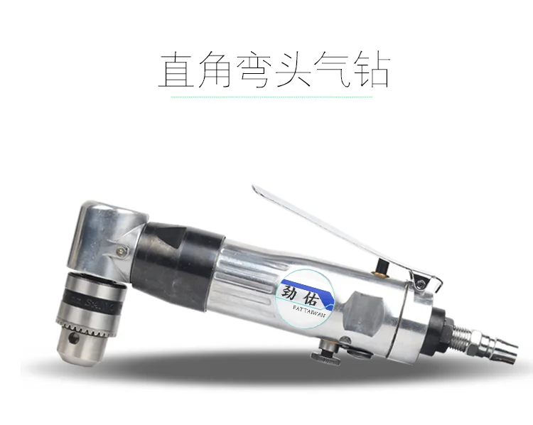 Pneumatic 90 degree L-shaped elbow air drill mixer corner drill pneumatic tapping machine tapping and threading machine