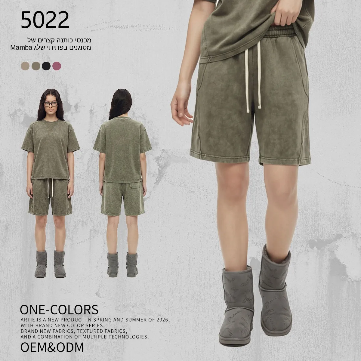 

Trendy Brand G Snowflake Splicing Washed out Air Manba Cotton Shorts Skin-friendly Breathable Cool Feeling Elastic Waist