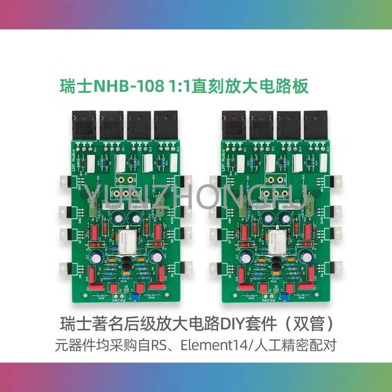 2 pairs of parallel output versions of Swiss 108 post-amplifier replica without negative feedback amplification circuit DIY kit