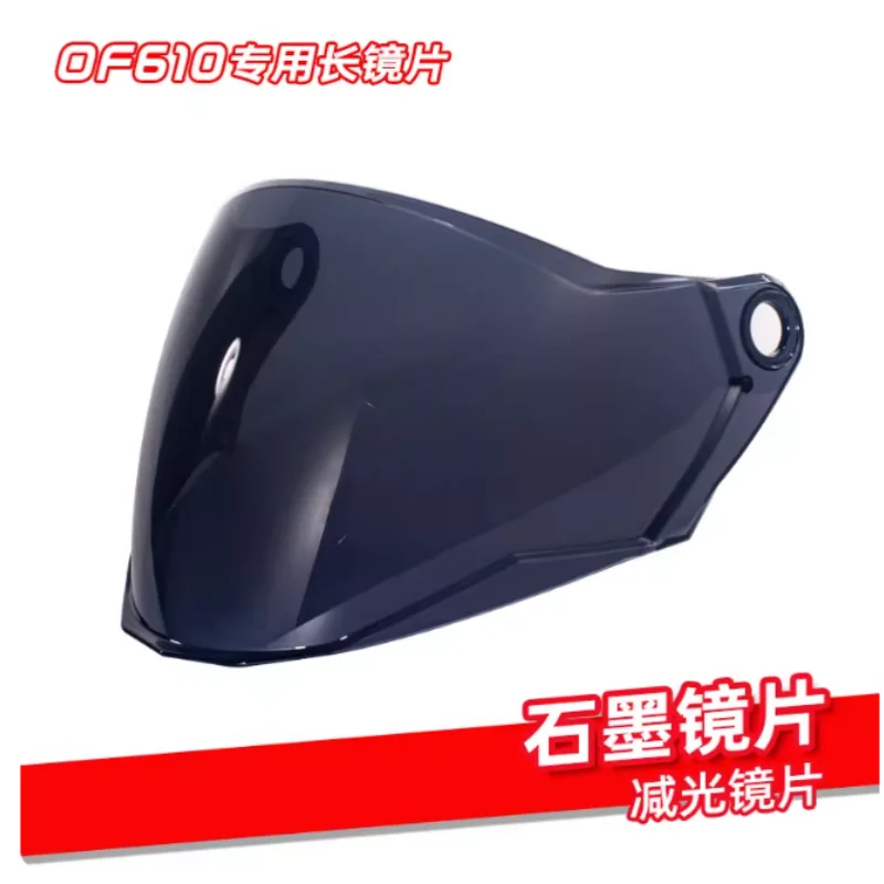 

LS2 OF610 мотоциклетный шлем, цветные линзы, козырьки, серебряные линзы, противотуманная наклейка, аксессуары для шлема