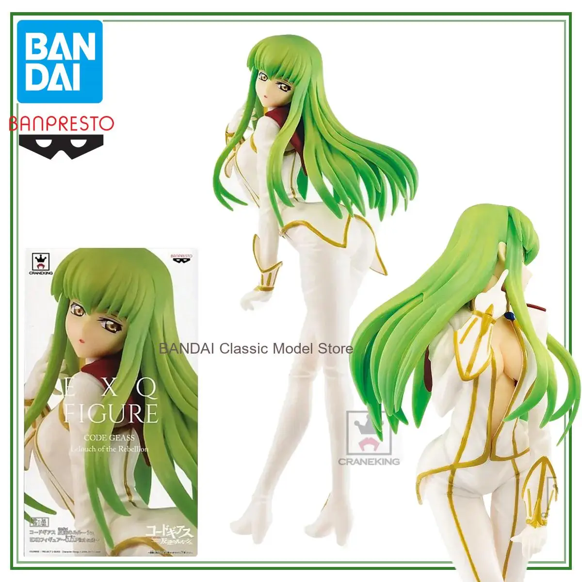 

Bandai оригинальный костюм EXQ Geass Lelouch of The Rebellion Queen, костюм для вождения, экшн-фигурка, настольные украшения, модель в подарок