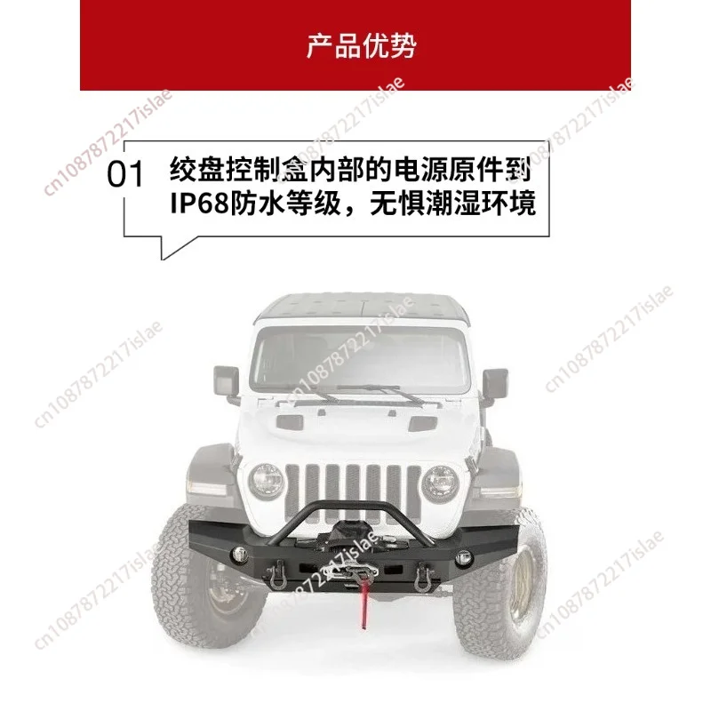 10000/12000lbs Electric Winch, Nylon Rope & Wireless Remote