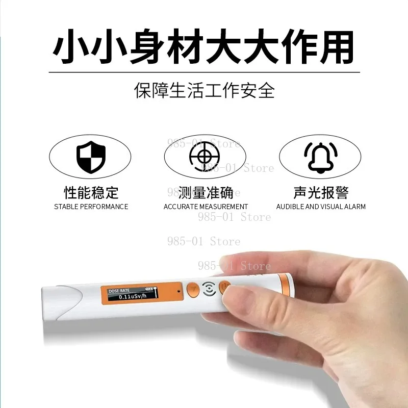 Pen-style Digital Nuclear Radiation Detector, XY Ray Monitor Personal Dose Alarm for Industrial  Nuclear Pollution
