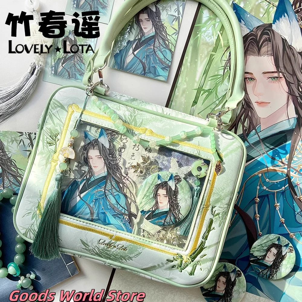 حقيبة كتف مفردة على الطراز الصيني الأصلي TGCF السماء الرسمية نعمة Xielian Huacheng تأثيري أنيمي حقيبة هدايا عيد الميلاد