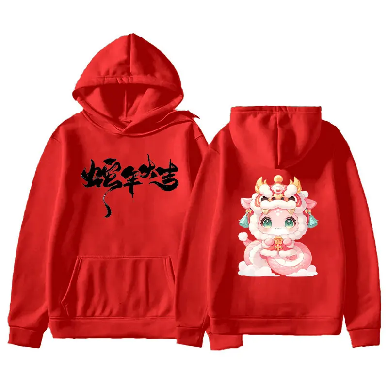 Chinese Spring Festival Tops 2025 Snake Year Sweatshirt Chinese Zodiac Animals Prin Hoodie Funny New Year Drop Shoulder Hoodies